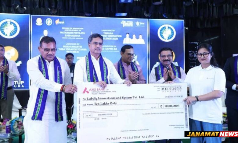 Tripura launches innovation, digital empowerment initiatives; CM inaugurates renovated Women College auditorium |