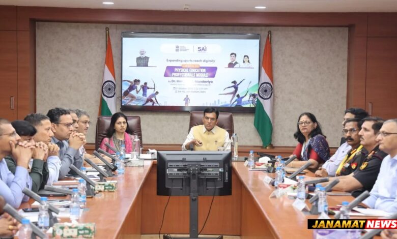 Dr. Mansukh Mandaviya Launches Physical Education Professionals’ Module, Highlights Critical Role In Scientific Talent Identification At Grassroots. -