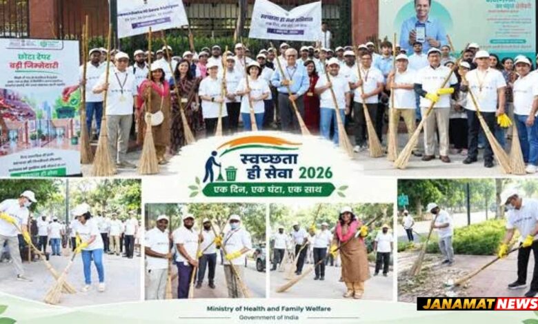 Union Ministry Of Health And Family Welfare Organises Shramdaan Under ‘Swachhata Hi Seva 2026’. -
