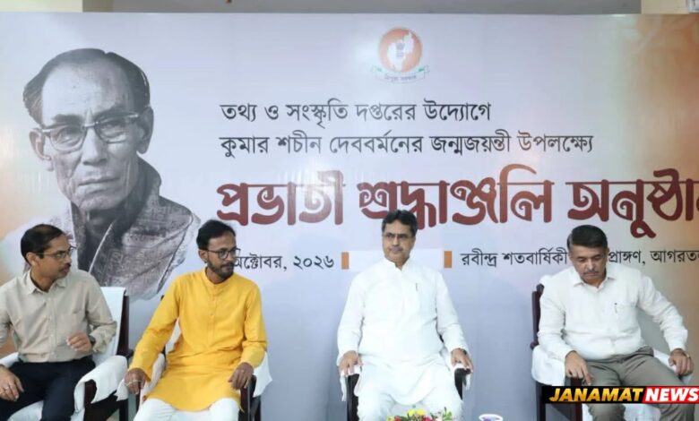 Sachin Dev Burman’s Journey From Tripura To The World Is An Inspiration : Chief Minister Of Tripura Dr. Manik Saha. -