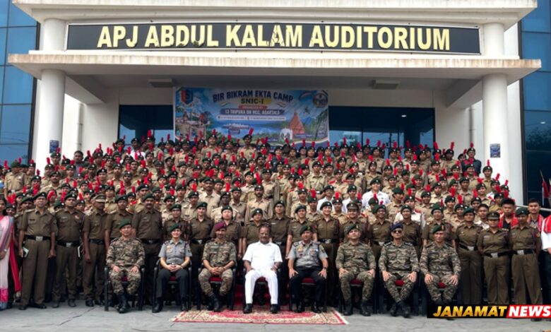 Special National Integration camp 2026-27 begins in Agartala |