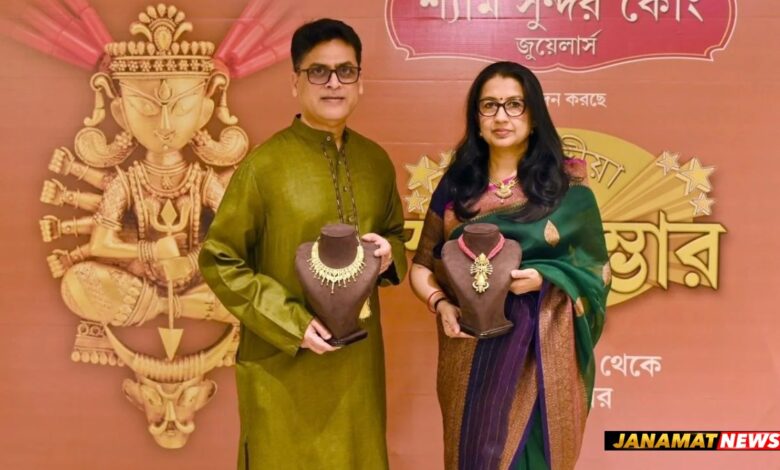 Shyam Sundar Co Jewellers Presents SHARADIYA SWARNA SAMBHAR 2026. -