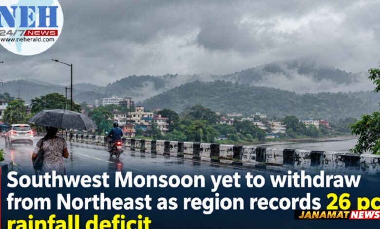 Southwest Monsoon yet to withdraw from Northeast as region records 26 pc rainfall deficit |