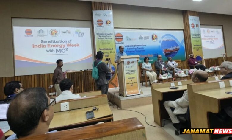 IndianOil Holds Sensitisation Programme On India Energy Week 2027 And MC² At IIT Guwahati. -