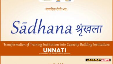 Capacity Building Commission To Hold Second Regional Workshop On Training Institute Transformation At Guwahati On 9 October 2026. -