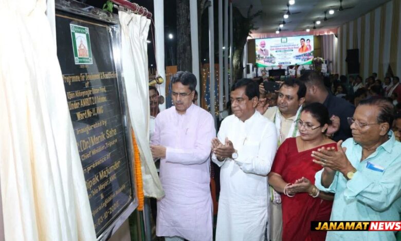 Chief Minister Of Tripura Dr. Manik Saha Inaugurates Renovated Pond At Ujan Abhoynagar. -