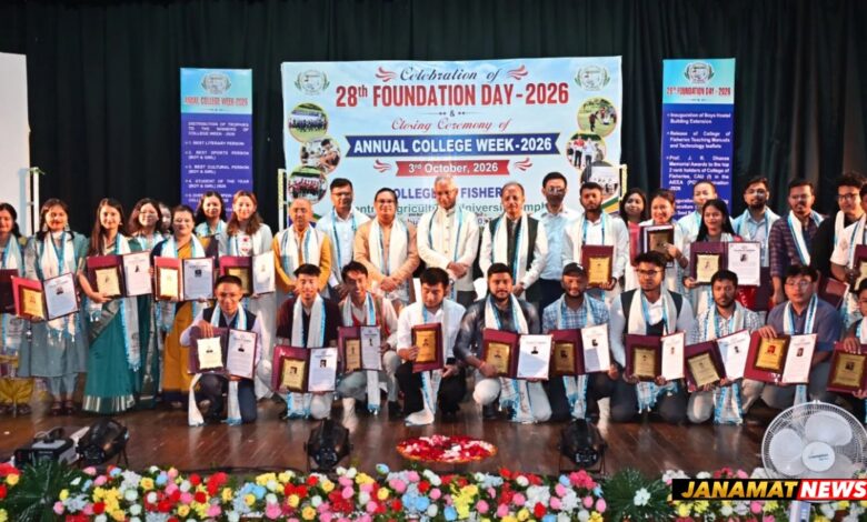 College Of Fisheries, CAU (Imphal) Celebrates 28th Foundation Day, Honours 39 Alumni Achievers. -