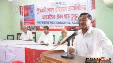 CITU members observe the anniversary of the World Federation of Trade Unions (WFTU) in Agartala on October 3. |