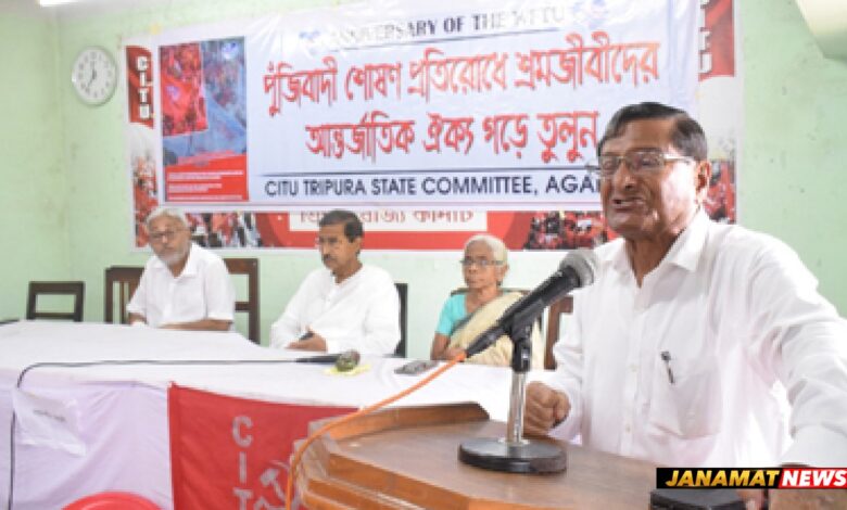 CITU members observe the anniversary of the World Federation of Trade Unions (WFTU) in Agartala on October 3. |