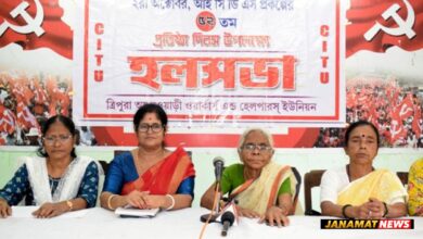 CITU organized a hall convention to mark the foundation day of ICDS scheme at Agartala on October 4. |
