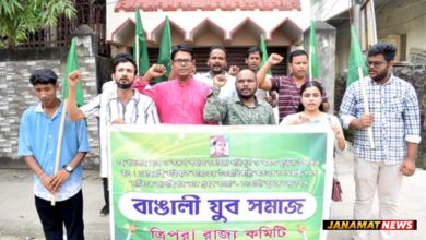 Bangali Juba Samaj organized a protest at Agartala on October 4 in support of their demands. |
