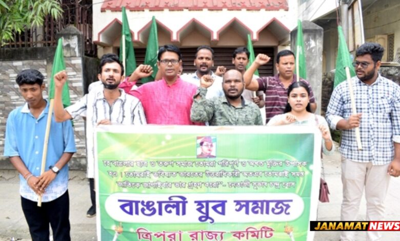 Bangali Juba Samaj organized a protest at Agartala on October 4 in support of their demands. |