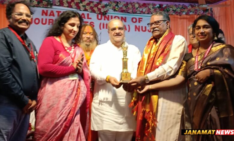 NUJ(I) National Council Meeting 2026 Held In Ayodhya : Over 200 Journalists from Across India Gather To Discuss Rights, Safety And Welfare Of Journalists. -