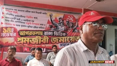 Appeal To Make Workers’ Rally A Success, Convention Held In Dharmanagar. -
