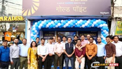 Muthoot Gold Point To Open Its 122nd Branch In Najafgarh, Marking Its 10th Branch In Delhi NCR. -