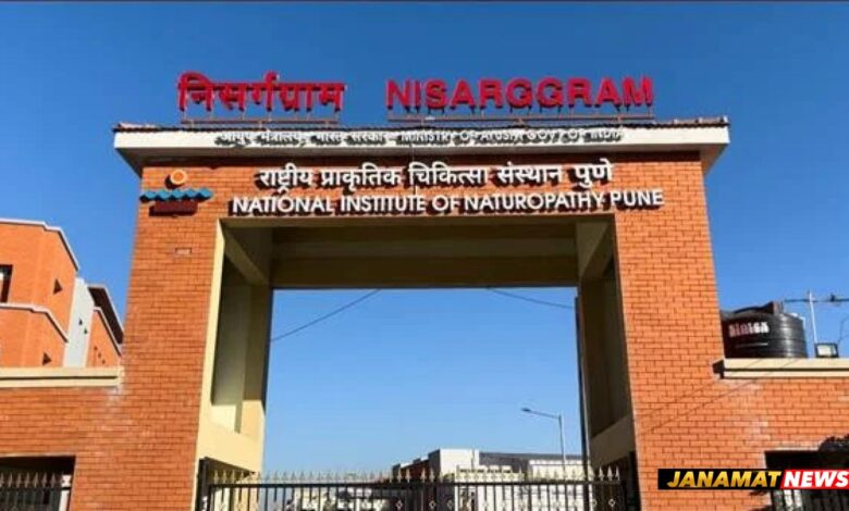 National Institute Of Naturopathy, Pune Invites Applications For BNYS Degree Programme For Academic Session 2026–27. -