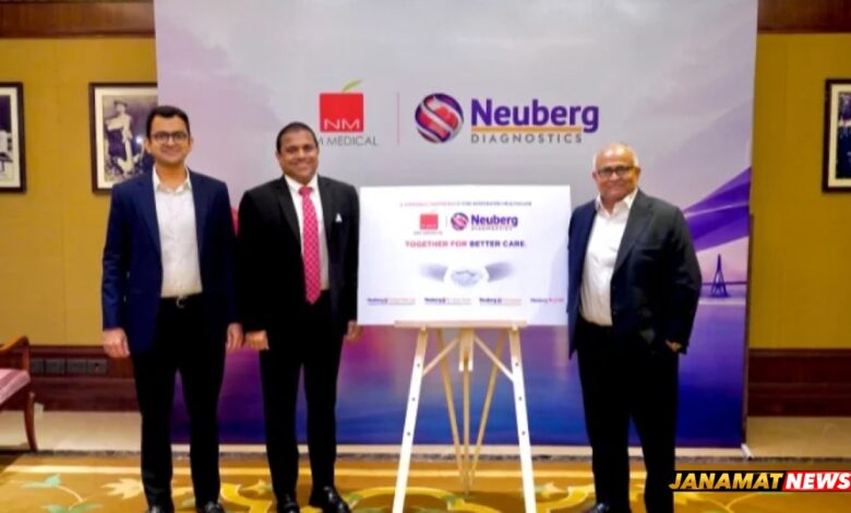 New Diagnostics Platform Launched In Maharashtra In The Presence Of MS Dhoni. -