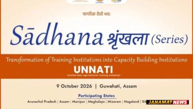 CM Of Assam, Dr. Himanta Biswa Sarma To Inaugurate Second Regional Workshop For North-Eastern States Under Sadhana Srinkhla (Series) 2026. -