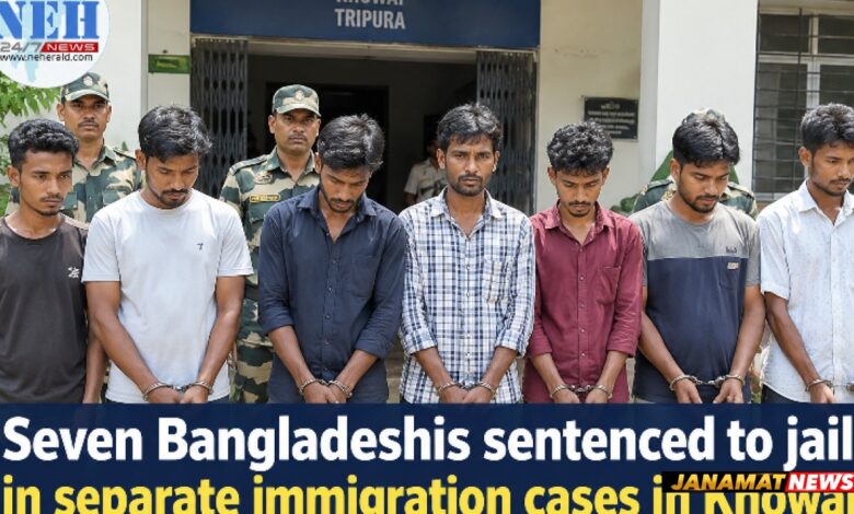 Seven Bangladeshis sentenced to jail in separate immigration cases in Khowai |