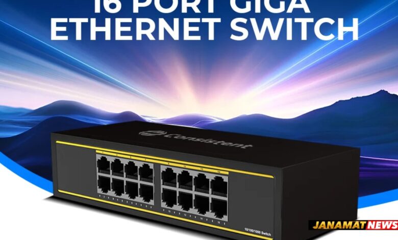Consistent Launches 16-Port Gigabit Ethernet Switch For High-Speed Networking. -
