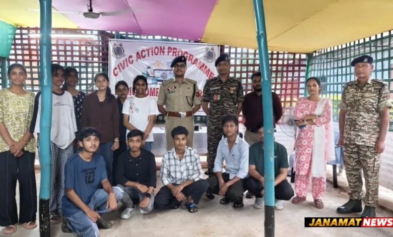 Computer Training Programme Launched For Rural Students. -