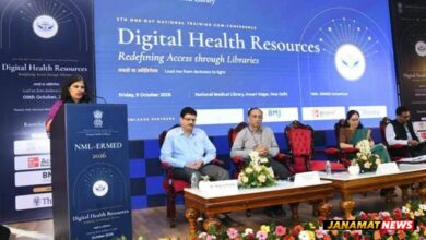 National Medical Library Organises 5th ERMED Consortium National Training-Cum-Conference On “Digital Health Resources: Redefining Access Through Libraries. -