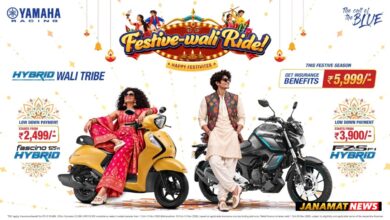 Yamaha Announces Exclusive Festive Offers For Yamaha Enthusiasts. -