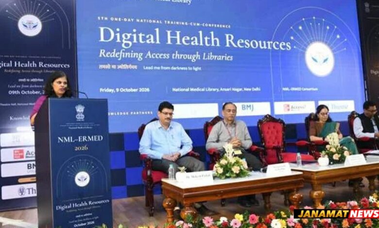 National Medical Library Organises 5th ERMED Consortium National Training-Cum-Conference On “Digital Health Resources: Redefining Access Through Libraries. -