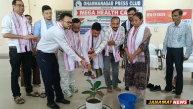 Mega Health Camp Organized By Dharmanagar Press Club, Over A Hundred People Receive Medical Services. -