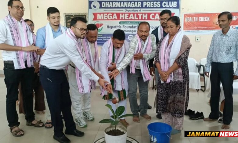 Mega Health Camp Organized By Dharmanagar Press Club, Over A Hundred People Receive Medical Services. -
