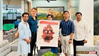 Mumbai Meets Germany: Mrs. Sharmila Raj Saheb Thackeray Unveils The Poster Of Indo-German Film ‘The Bombay Blood’. -