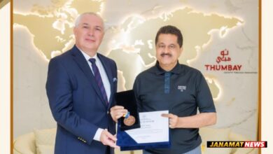 Thumbay Group Launches Romanian Residency Pathway With 49 Specialties. -