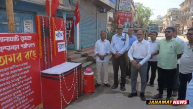 Kisan Sabha, GMP Honour Golaghati Martyrs In Agartala, Tripura. -