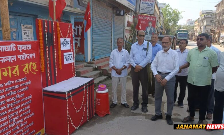 Kisan Sabha, GMP Honour Golaghati Martyrs In Agartala, Tripura. -