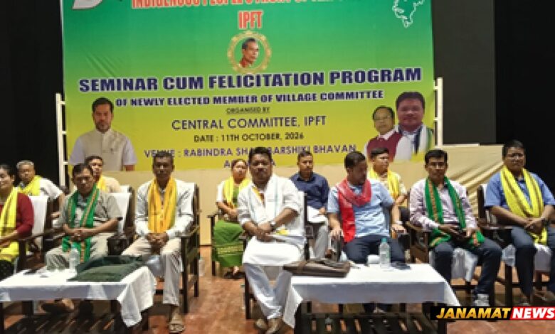Indigenous Peoples front of Tripura (IPFT) organises a seminar cum felicitation programme of newly elected members of Village Committee and Rabindra Satabarshiki Bhavan in Agartala on October 11. |