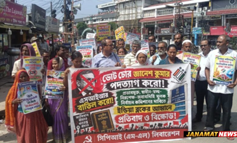 Leaders and workers of CPI(ML) staged a protest in Agartala on October 11 demanding resignation of Chief Election Commissioner (CEC) Gyanesh Kumar. |