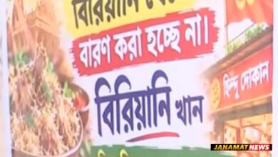 ‘Eat biryani at a Hindu shop’: Posters in Bengal spark political row ahead of Durga Puja |