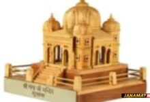 Celebrating Uttarakhand’s Spiritual Heritage At The 8th Edition Of PM Mementos E-Auction. -