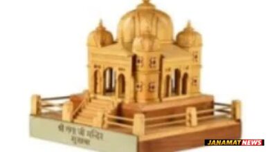 Celebrating Uttarakhand’s Spiritual Heritage At The 8th Edition Of PM Mementos E-Auction. -