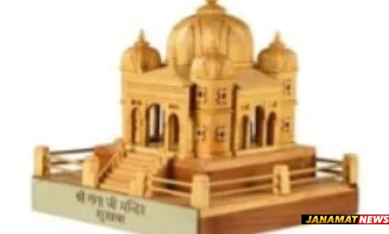 Celebrating Uttarakhand’s Spiritual Heritage At The 8th Edition Of PM Mementos E-Auction. -