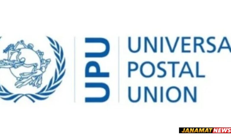 Islamic Development Bank Institute And Universal Postal Union Launch ‘Prosper Msmes’ To Expand Islamic Digital Financial Services Through Postal Networks. -