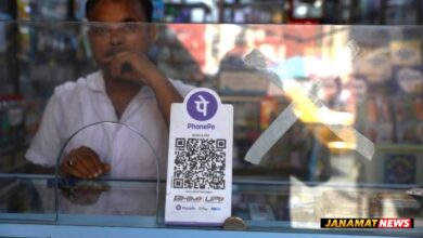 MDR charges on UPI implementation postponed till this date! What do customers and merchants need to know now? |