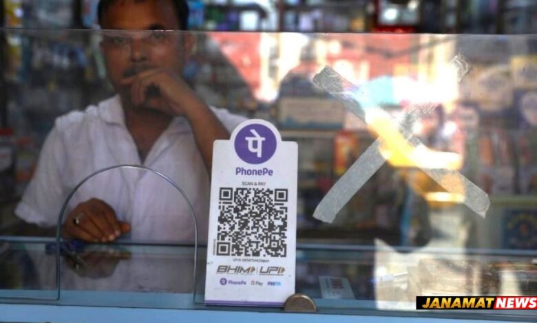MDR charges on UPI implementation postponed till this date! What do customers and merchants need to know now? |