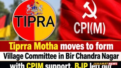 Tipra Motha moves to form Village Committee in Bir Chandra Nagar with CPIM support, BJP left out |