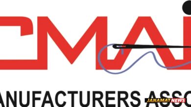 Clothing Manufacturers Association Of India (CMAI) Statement On The Deferment Of MDR On UPI Merchant Payments. -