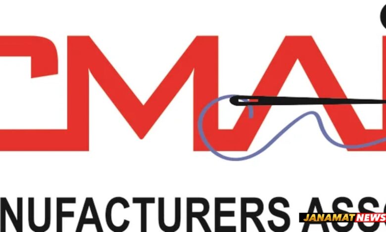 Clothing Manufacturers Association Of India (CMAI) Statement On The Deferment Of MDR On UPI Merchant Payments. -