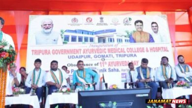Chief Minister Inaugurates Ayurvedic College and Hospital in UdaipurState Government Committed to Strengthening Healthcare : CM Of Tripura Dr. Manik Saha. -