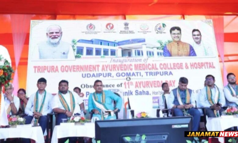 Chief Minister Inaugurates Ayurvedic College and Hospital in UdaipurState Government Committed to Strengthening Healthcare : CM Of Tripura Dr. Manik Saha. -