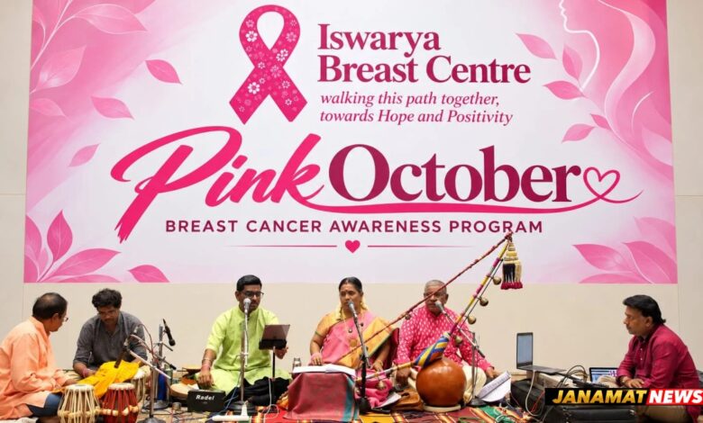 Iswarya Hospital Takes Breast Cancer Awareness To The Community Through Traditional Villupattu. -