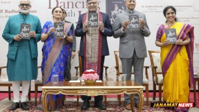 Hon Vice President Of India Releases Inspirational Memoir ‘Dancing With Joy’ By Ananda Shankar Jayant. -